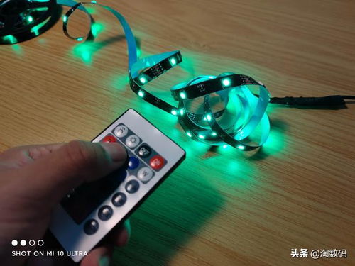 国货威武！14块9搞定无线遥控RGB灯带 国产廉价灯条开箱安装简评
